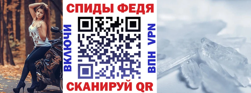 АМФЕТАМИН 97%  Купить где  Якутск 