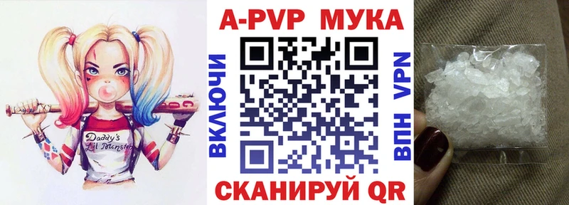 Alpha-PVP крисы CK  Купить где  Якутск 