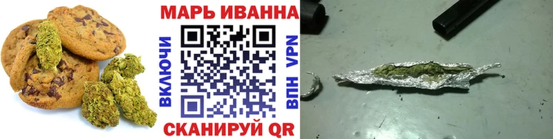 Купить где  Якутск  Еда ТГК марихуана 