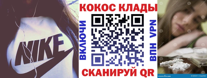 Купить где  Якутск  COCAIN Fish Scale 