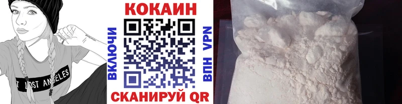 COCAIN Columbia Якутск