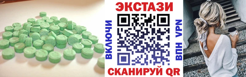 Купить закладки Якутск ЭКСТАЗИ Дубай