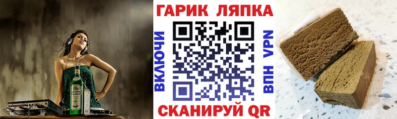 ГАШИШ AMNESIA HAZE  Купить где  Якутск 