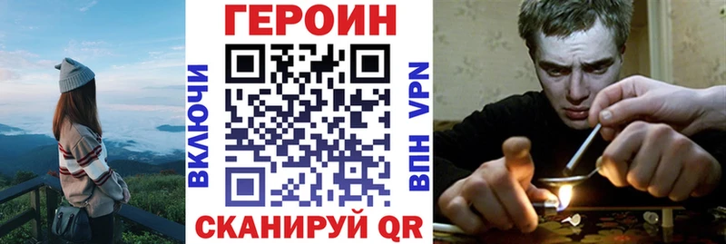 ГЕРОИН афганец  Купить где  Якутск 