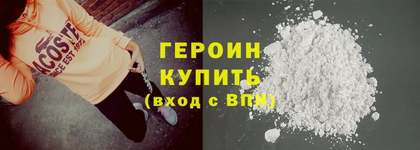 COCAINE Каменка