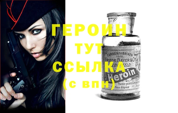 метадон Каменск-Шахтинский