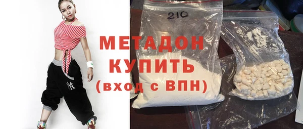 мескалин Каменногорск