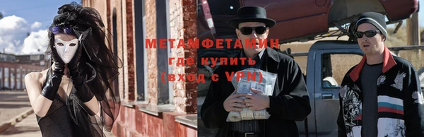 COCAINE Каменка