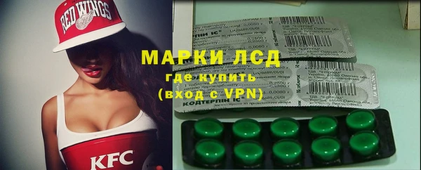 метадон Каменск-Шахтинский