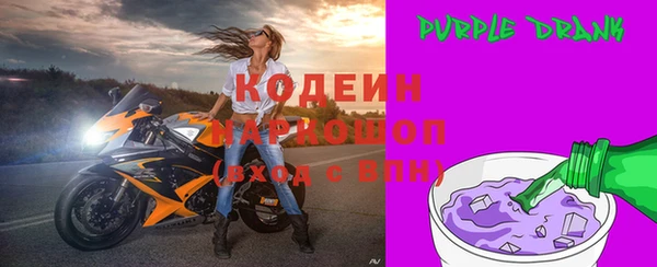 COCAINE Каменка