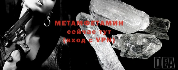COCAINE Каменка