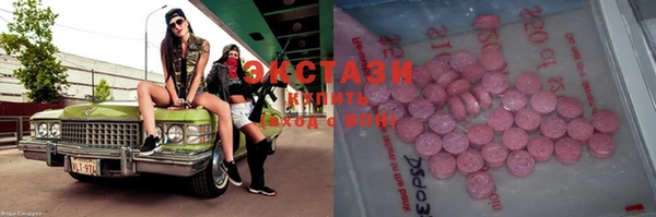 COCAINE Каменка