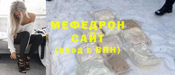 метадон Каменск-Шахтинский