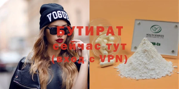 мескалин Каменногорск