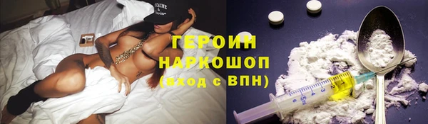 мескалин Каменногорск