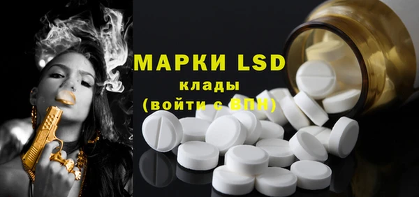 мескалин Каменногорск