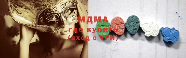 COCAINE Каменка