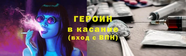 метадон Каменск-Шахтинский