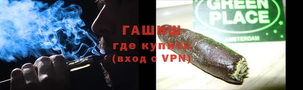 мескалин Каменногорск