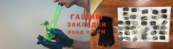 метадон Каменск-Шахтинский