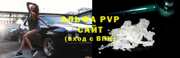 COCAINE Каменка