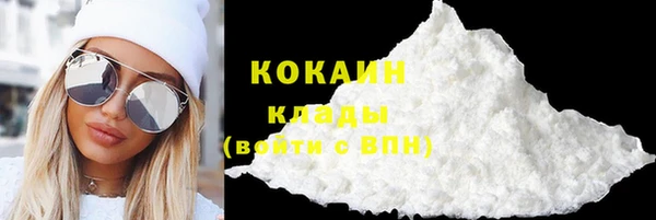 мескалин Каменногорск