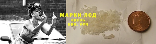 метадон Каменск-Шахтинский