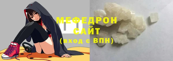 COCAINE Каменка