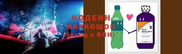 мескалин Каменногорск