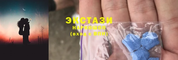 COCAINE Каменка