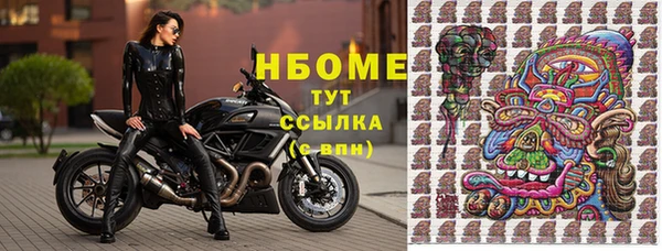 мескалин Каменногорск