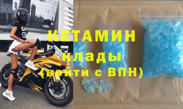 мескалин Каменногорск