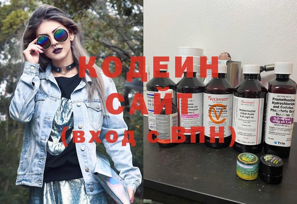 COCAINE Каменка