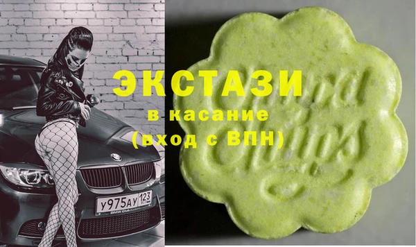 COCAINE Каменка