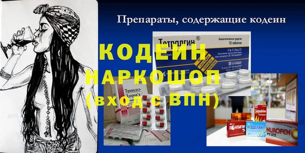 COCAINE Каменка