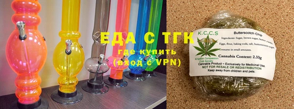 мескалин Каменногорск