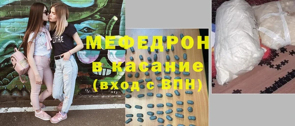 метадон Каменск-Шахтинский