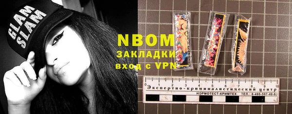 метадон Каменск-Шахтинский