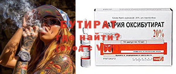 COCAINE Каменка