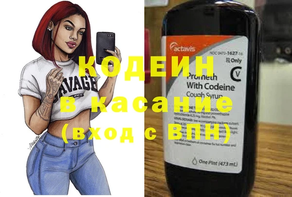COCAINE Каменка