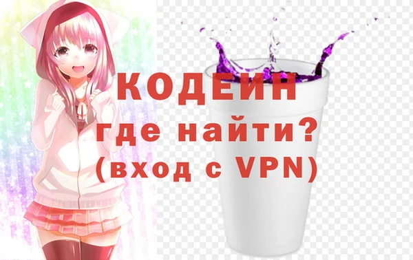 метадон Каменск-Шахтинский