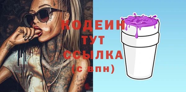мескалин Каменногорск