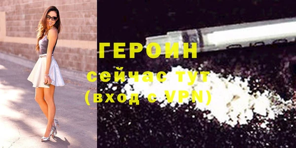 COCAINE Каменка