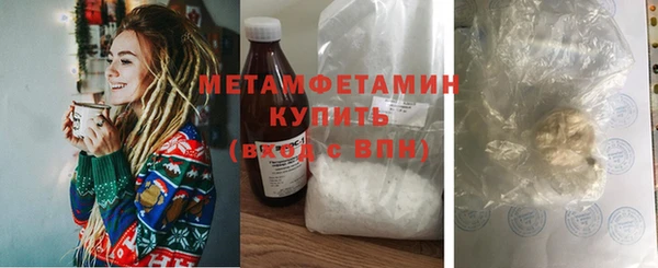 метадон Каменск-Шахтинский