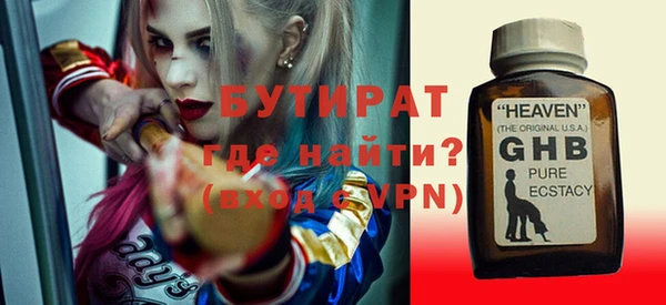 метадон Каменск-Шахтинский