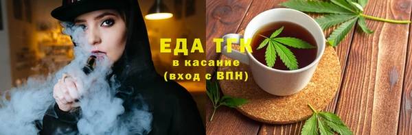 мескалин Каменногорск