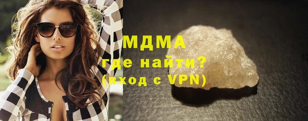 мескалин Каменногорск