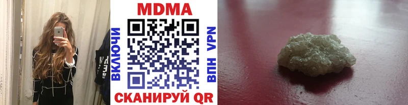 MDMA VHQ Якутск