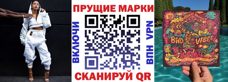 Купить  Якутск  Марки NBOMe 1,8мг 