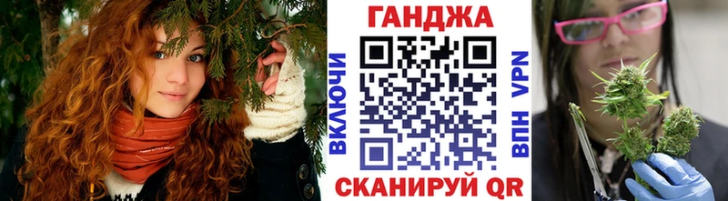 Каннабис планчик Якутск
